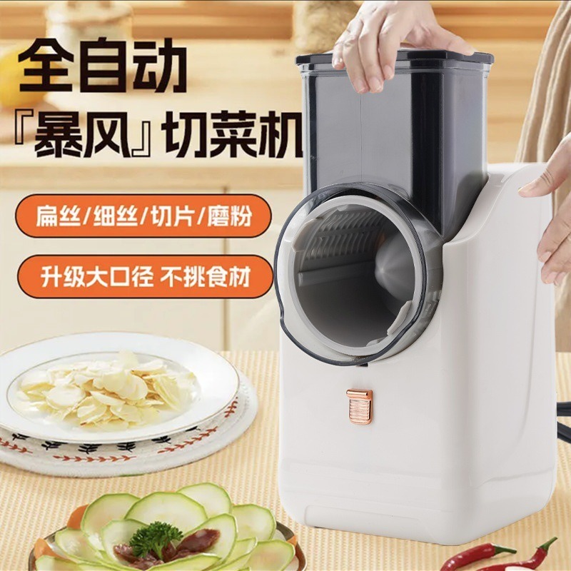 Health Wellness Lifestyle - 다기능 전기 주방 야채 커터, 노동